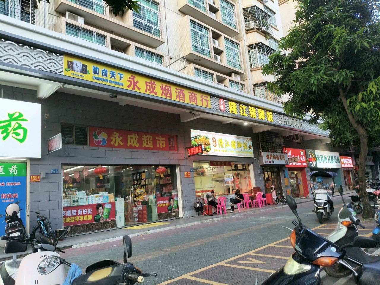 采耳不只是舒服