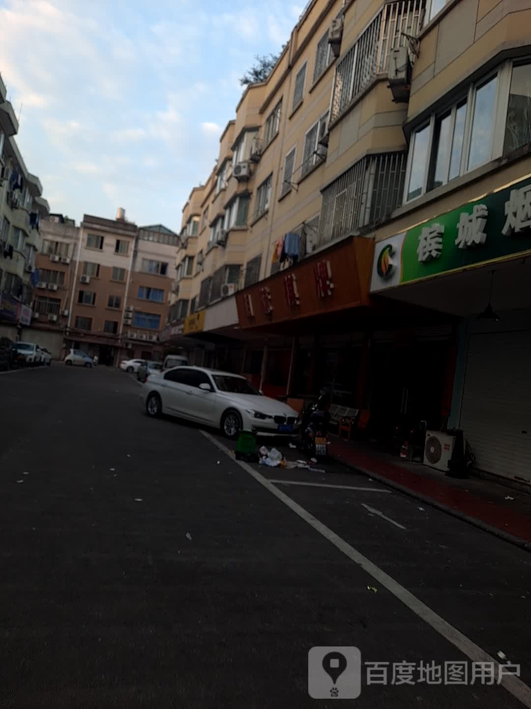 姐妹棋牌(高圳路店)