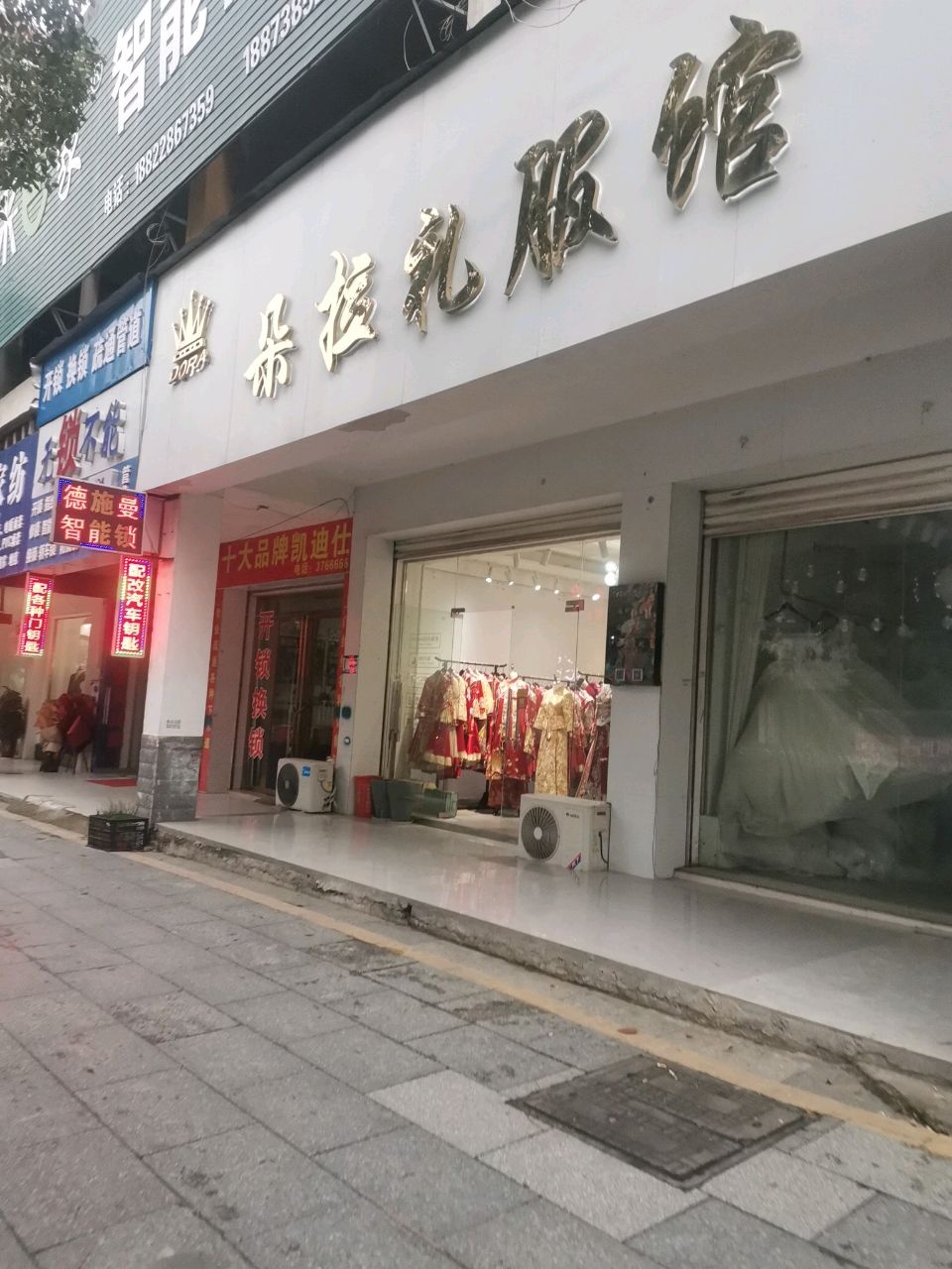 无锁不能开锁换锁