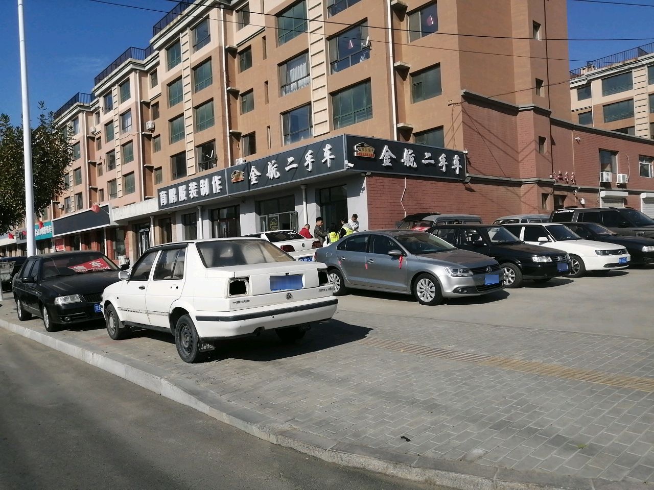 金航二手车