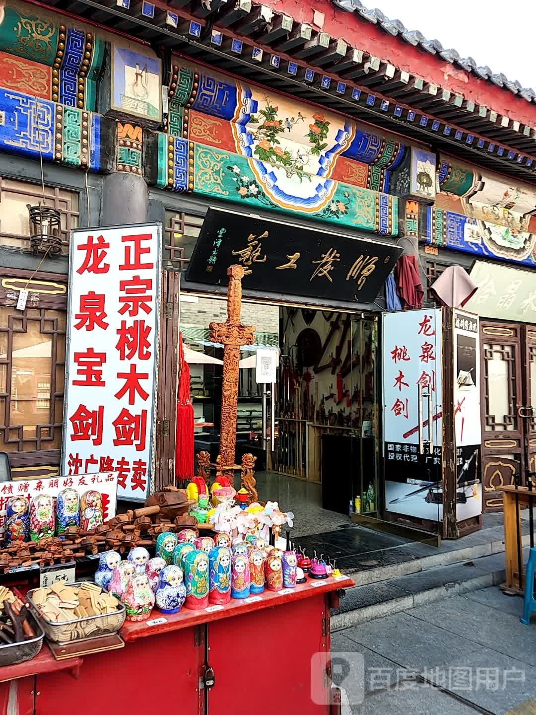 发鸡饭工艺