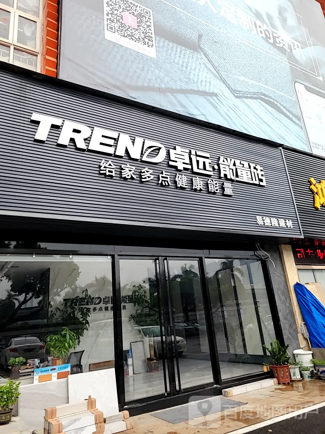 卓远陶瓷