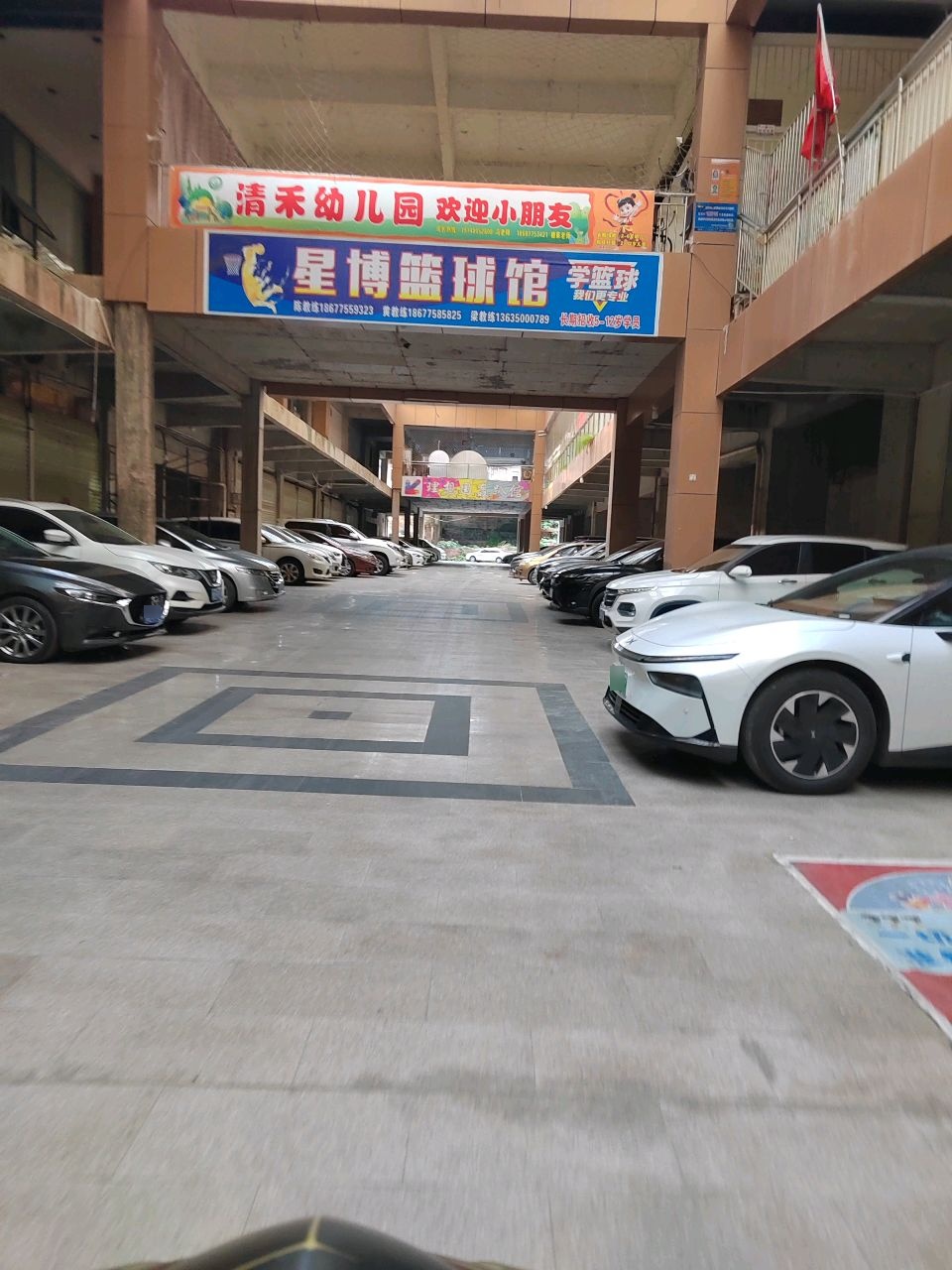 星博篮球馆(天禾春城分部)