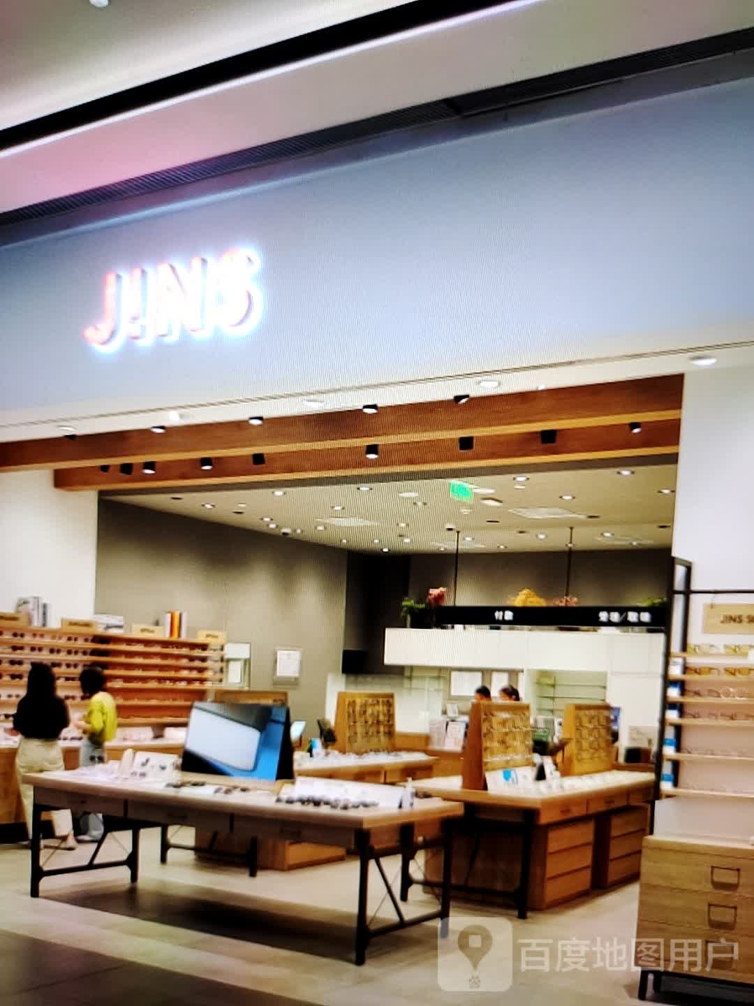 JINS(汇丰购物中心店)