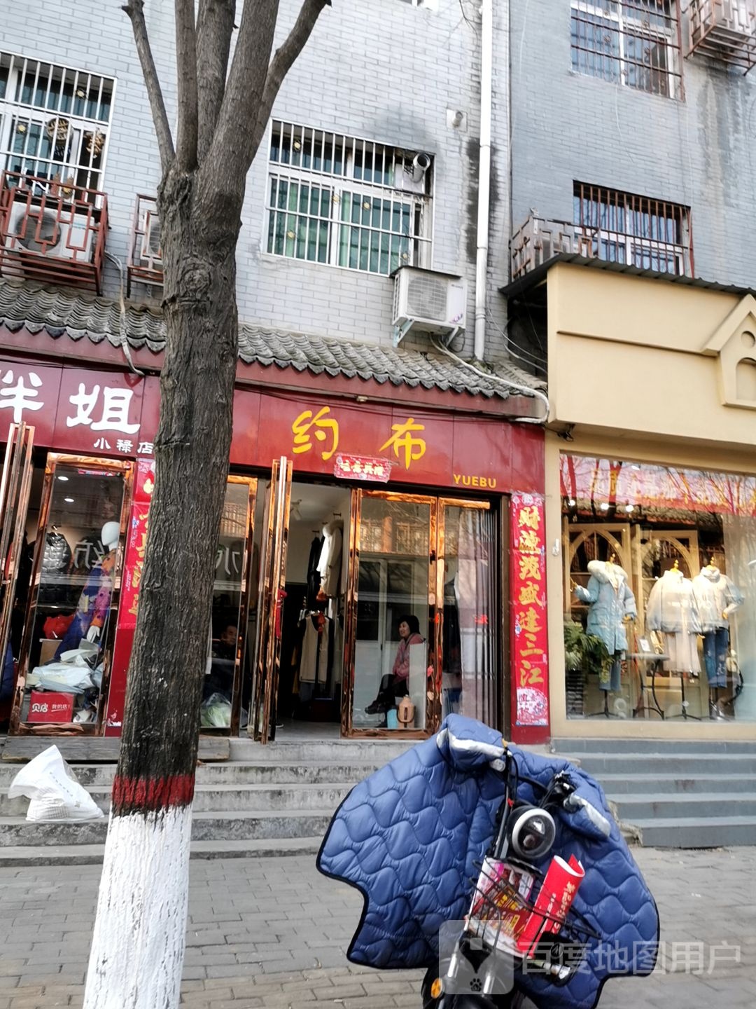 社旗县约布(永安街店)