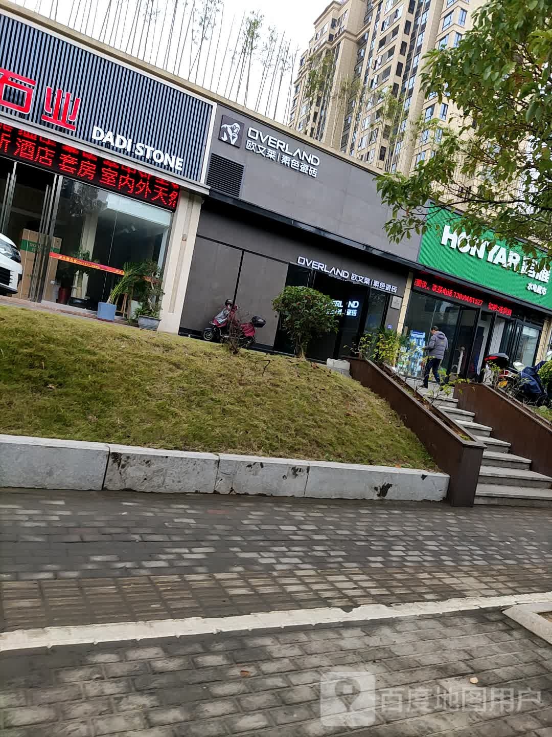 宁德市欧文莱素宏瓷砖(金川路店)