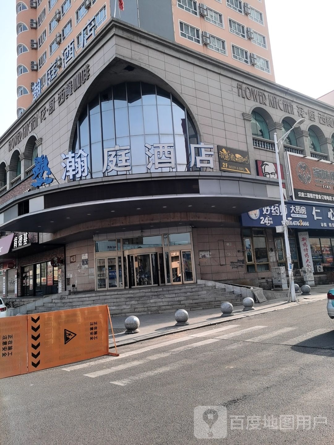 汉婷酒店(卜奎大街店)