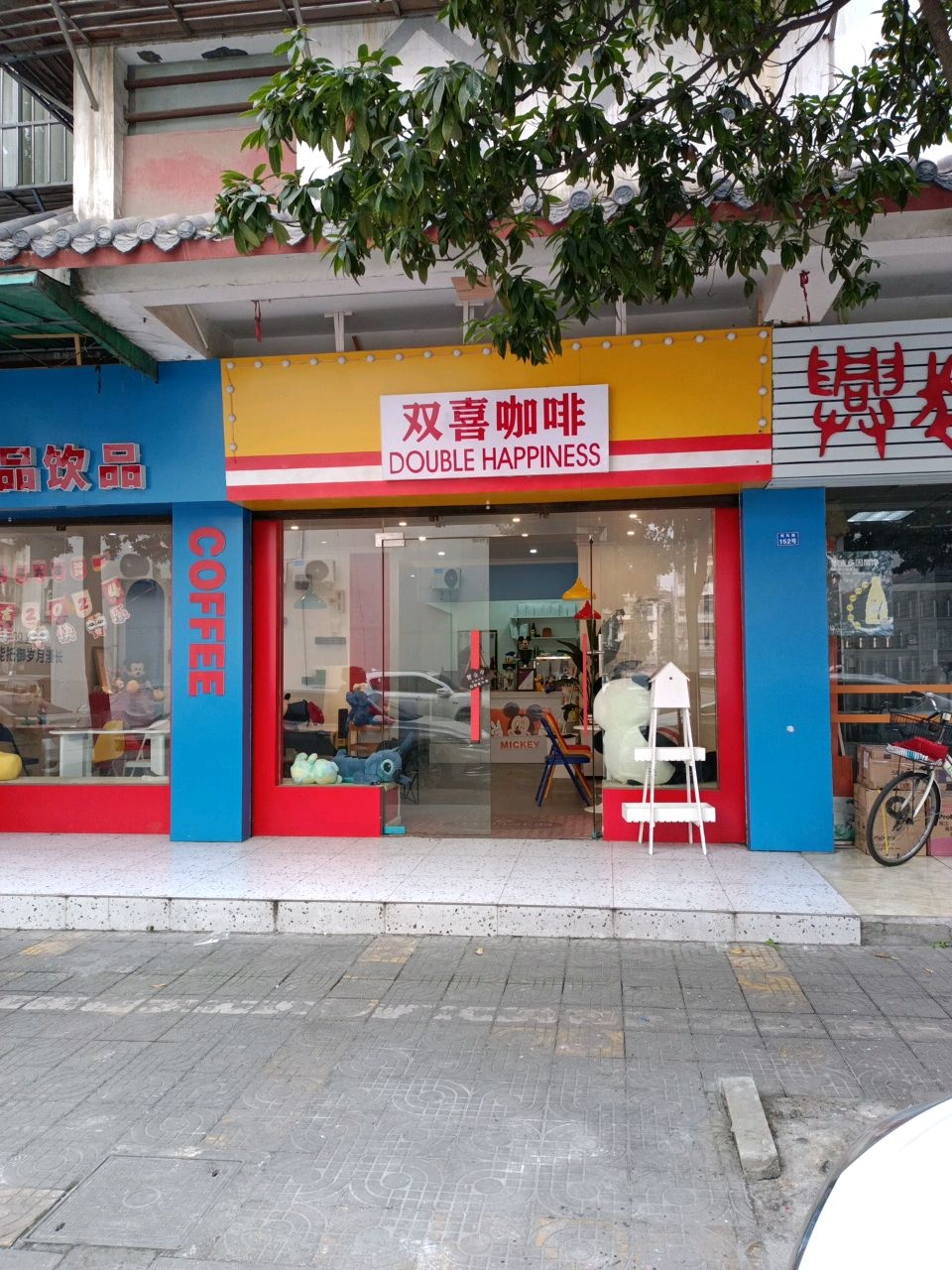 甜品饮品