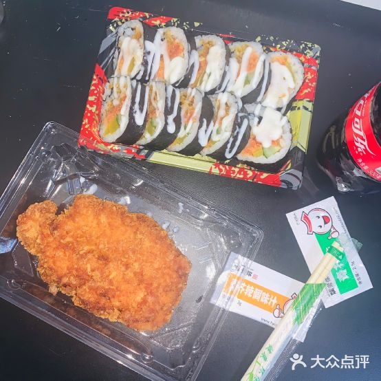 嘿爱你外卖寿司