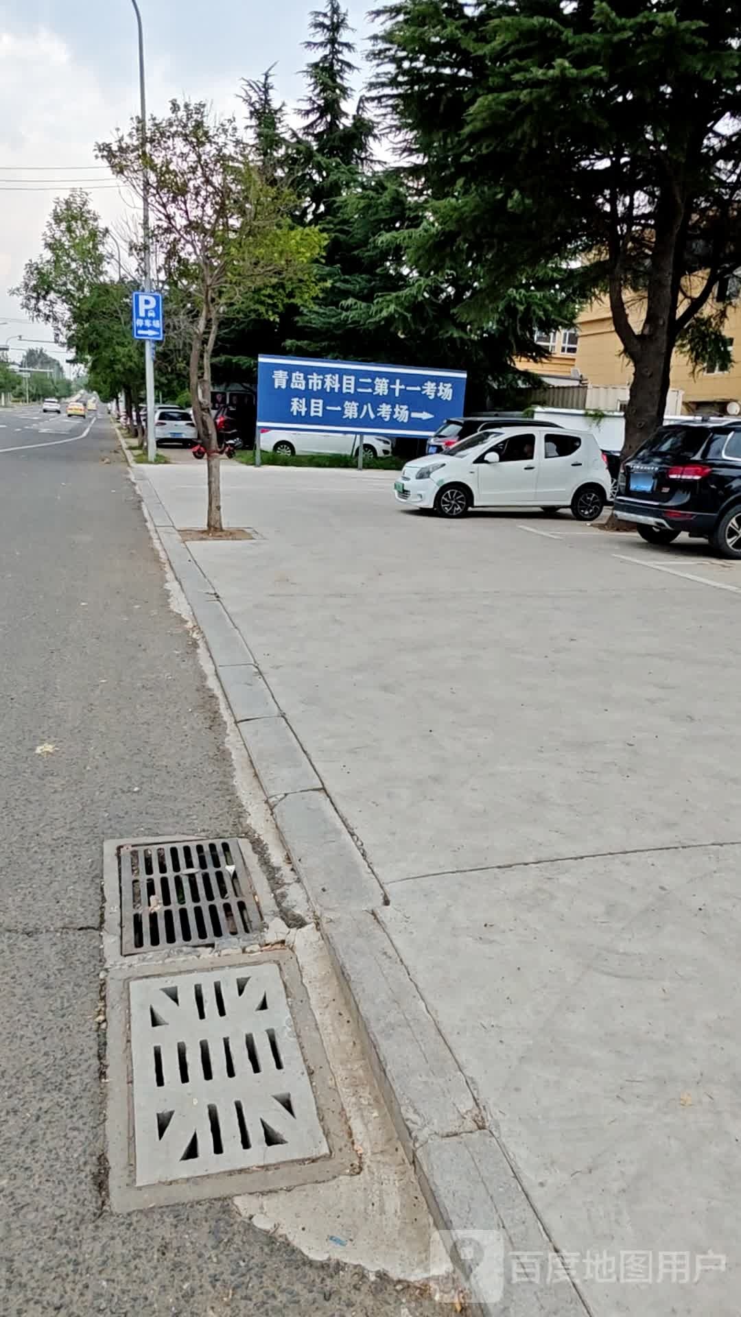 青岛市科目二第十一考场