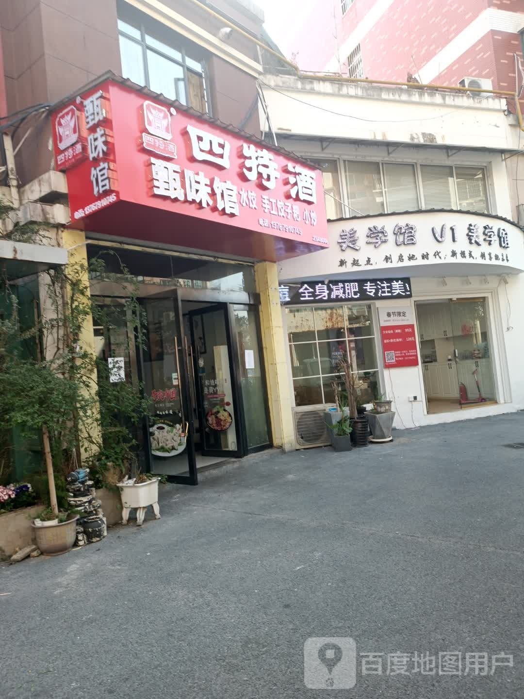 酒吧馆(陶阳南路店)