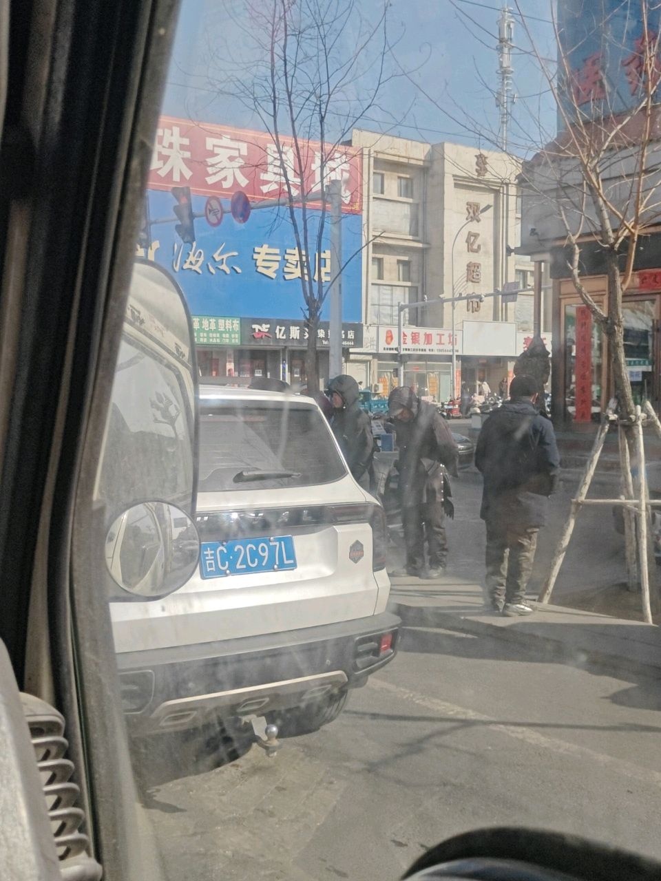 小周金银加工坊