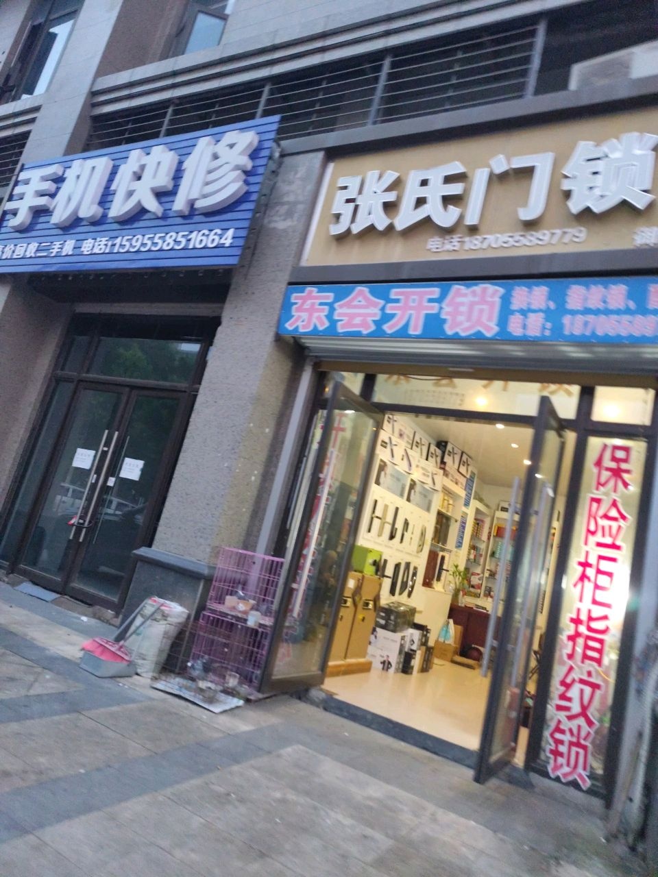 张氏门锁(御景店)