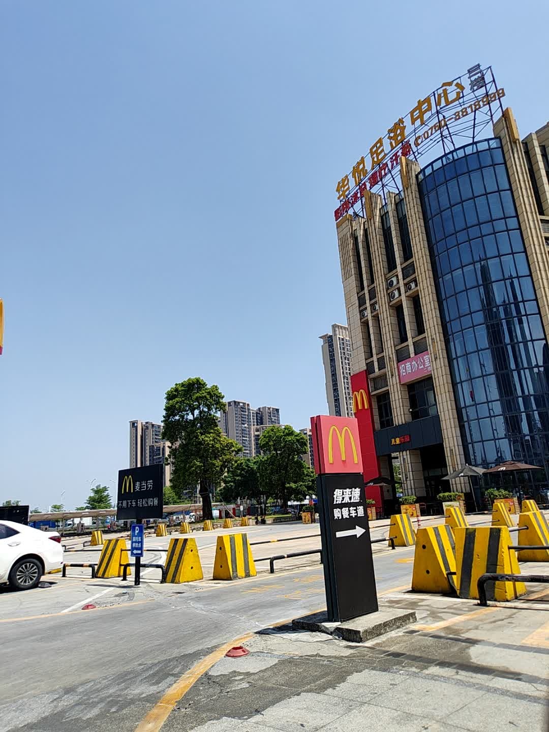 华悦足浴中心(龙溪新城店)