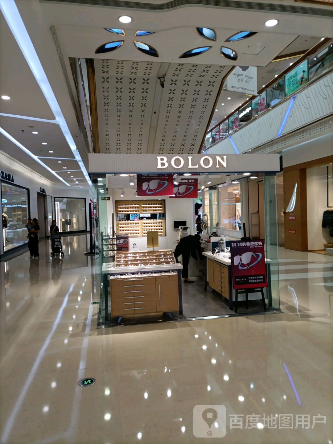 BOLON(万达广场泉州浦西点)