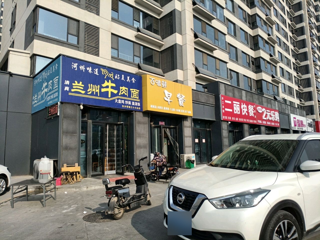清真兰州牛肉面(明丰理想城·福中园店)