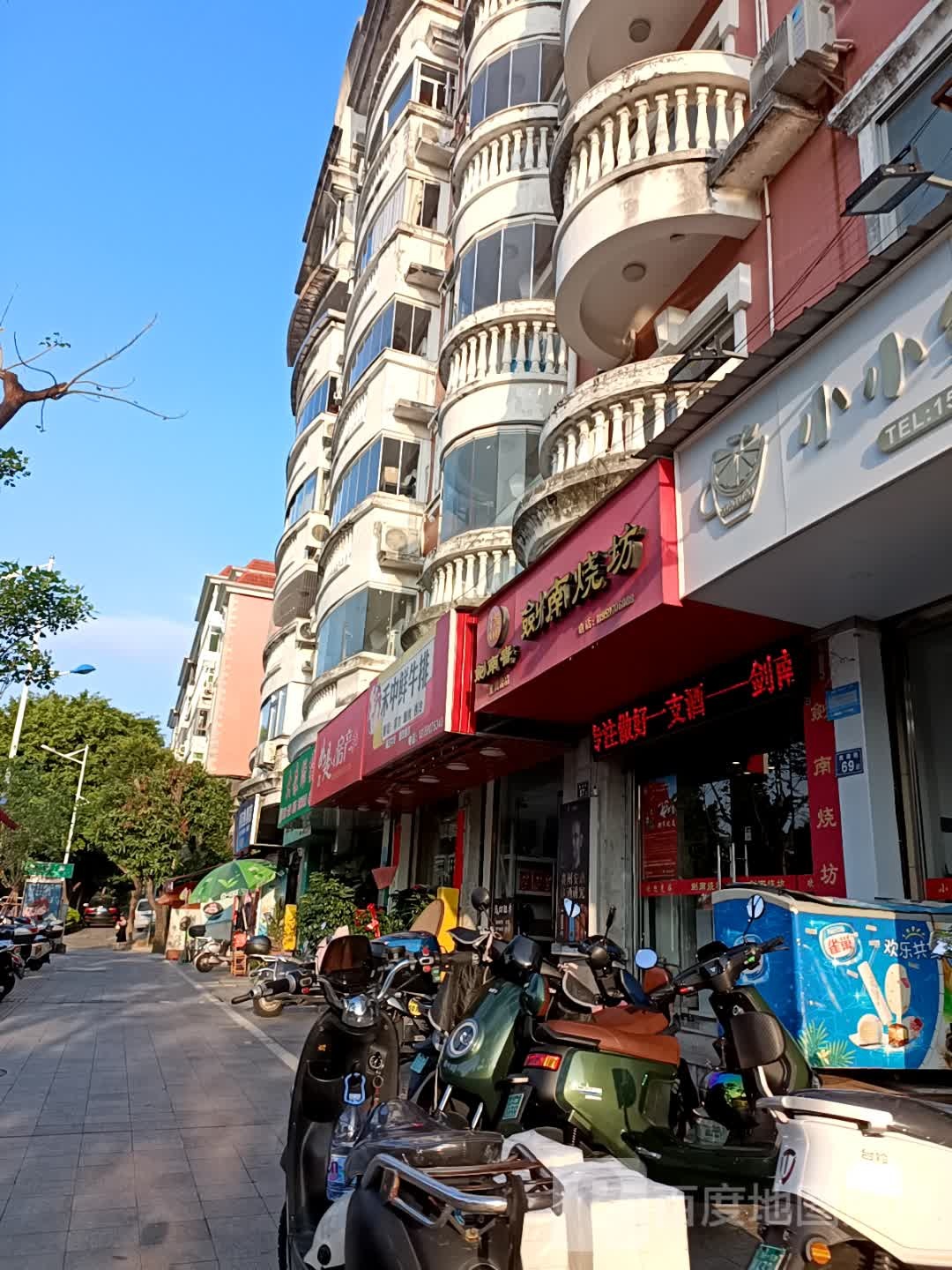 禾中鲜牛排(湖滨花苑店)