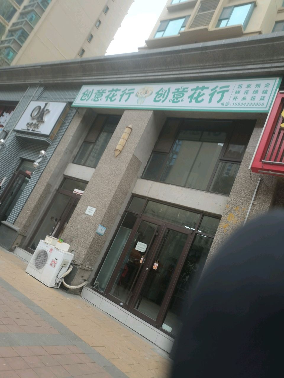 欧客造型