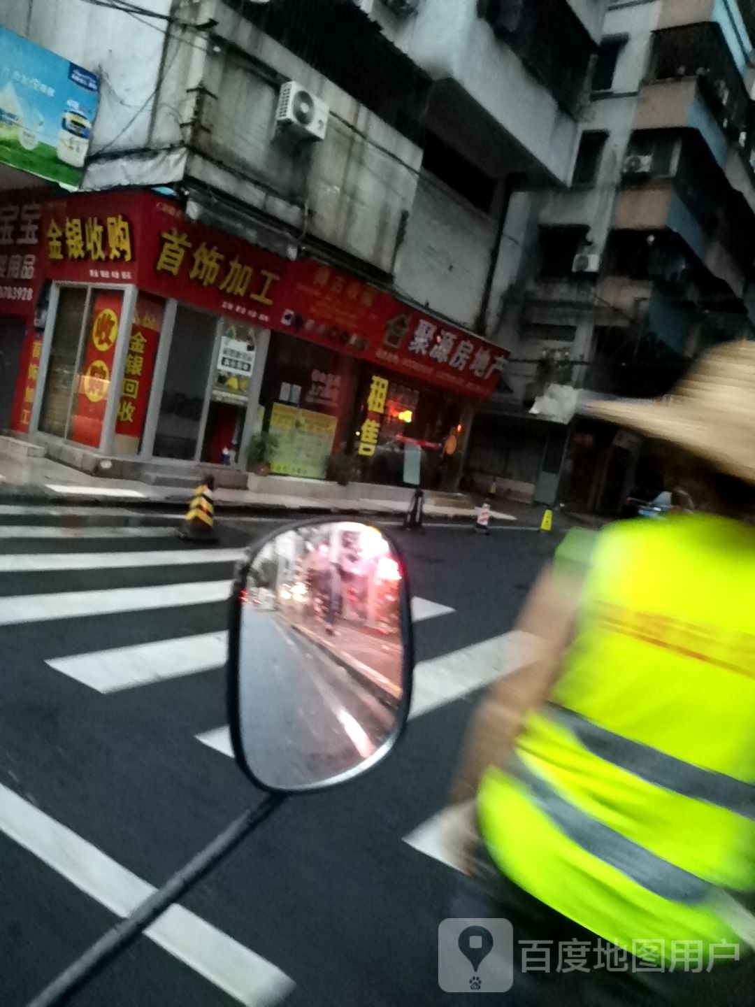 金银收押