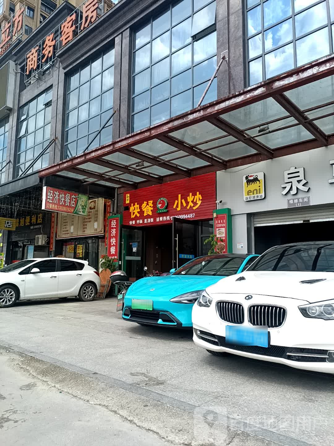 沙县小吃(中嘉财富天下店)