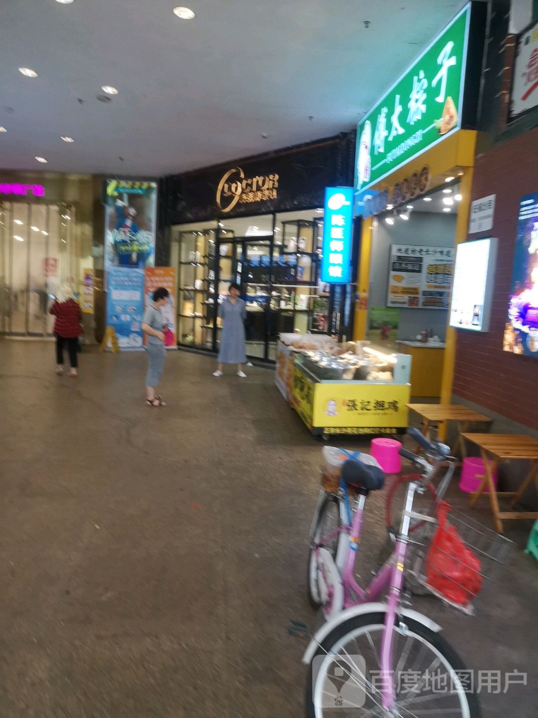 南洋大师傅中(步步高百货新余店)