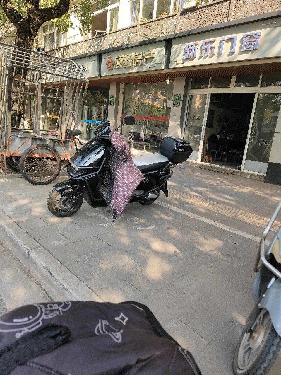 顾鑫房产