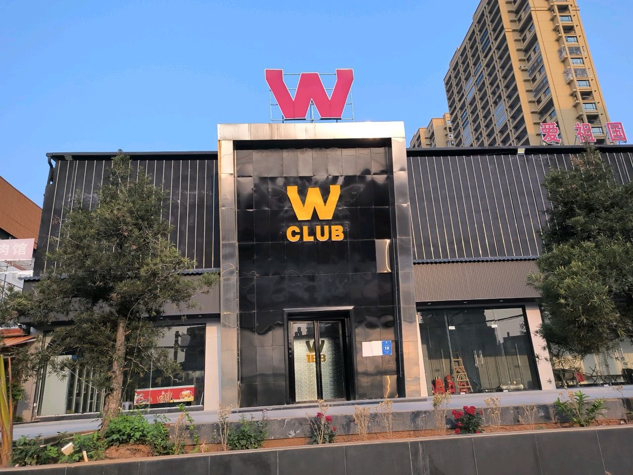 W CLUB
