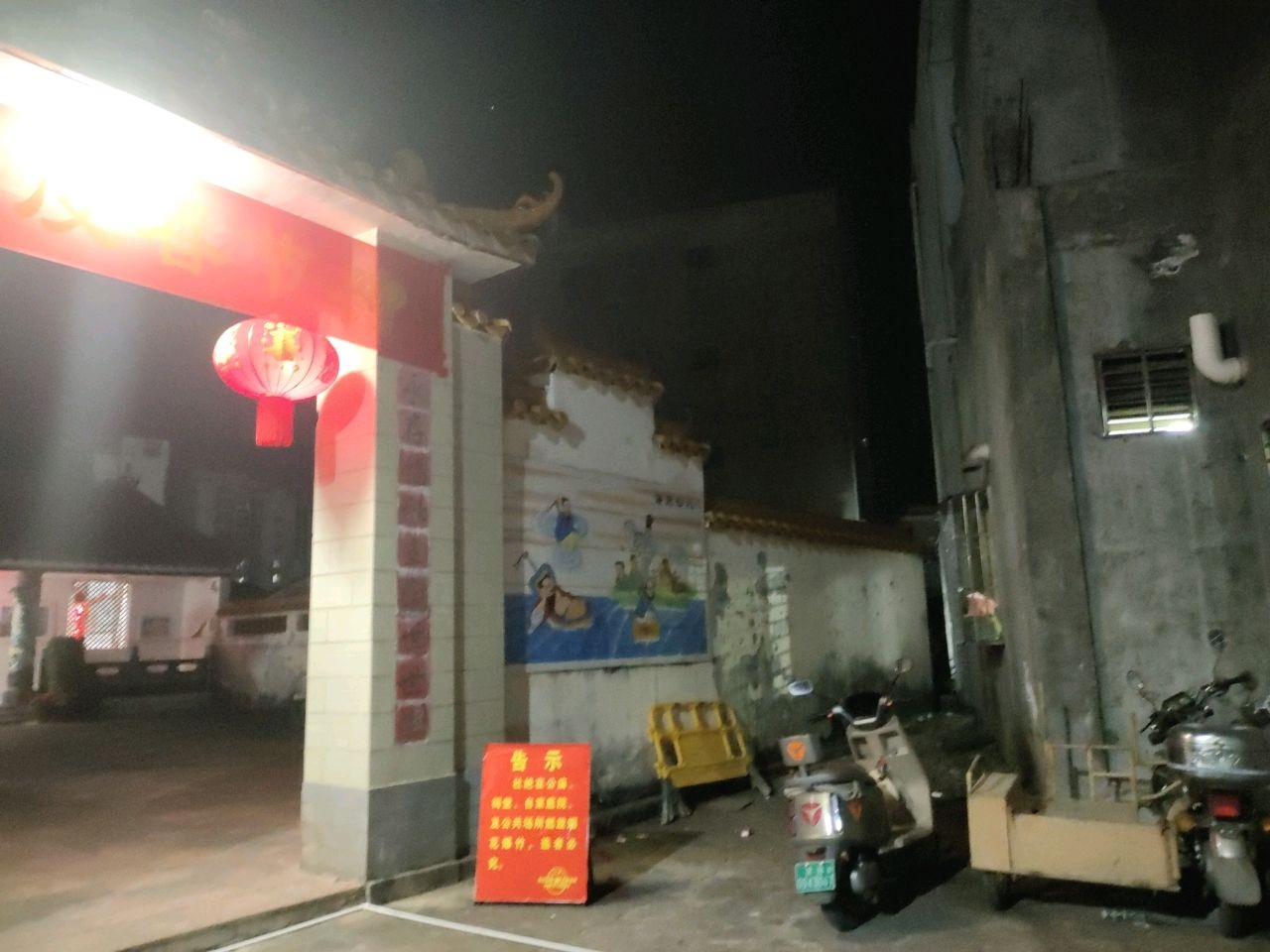 先贤纪念堂