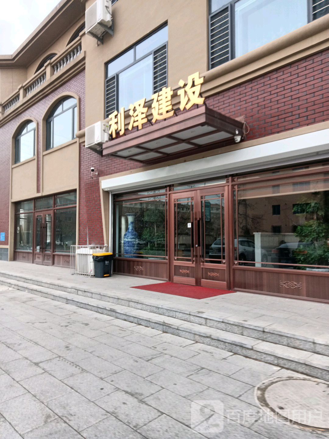 利泽建设