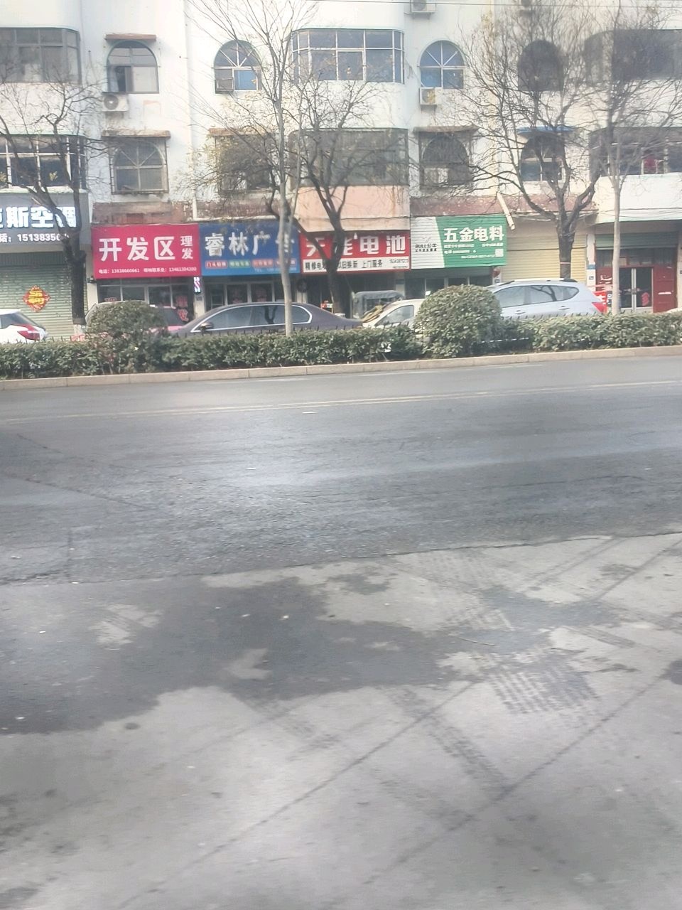 精修电动车以旧换新