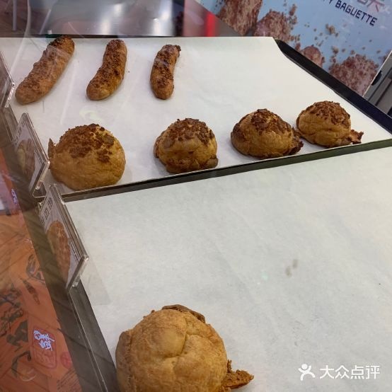 贝尔多爸爸の泡芙工房(山东路店)