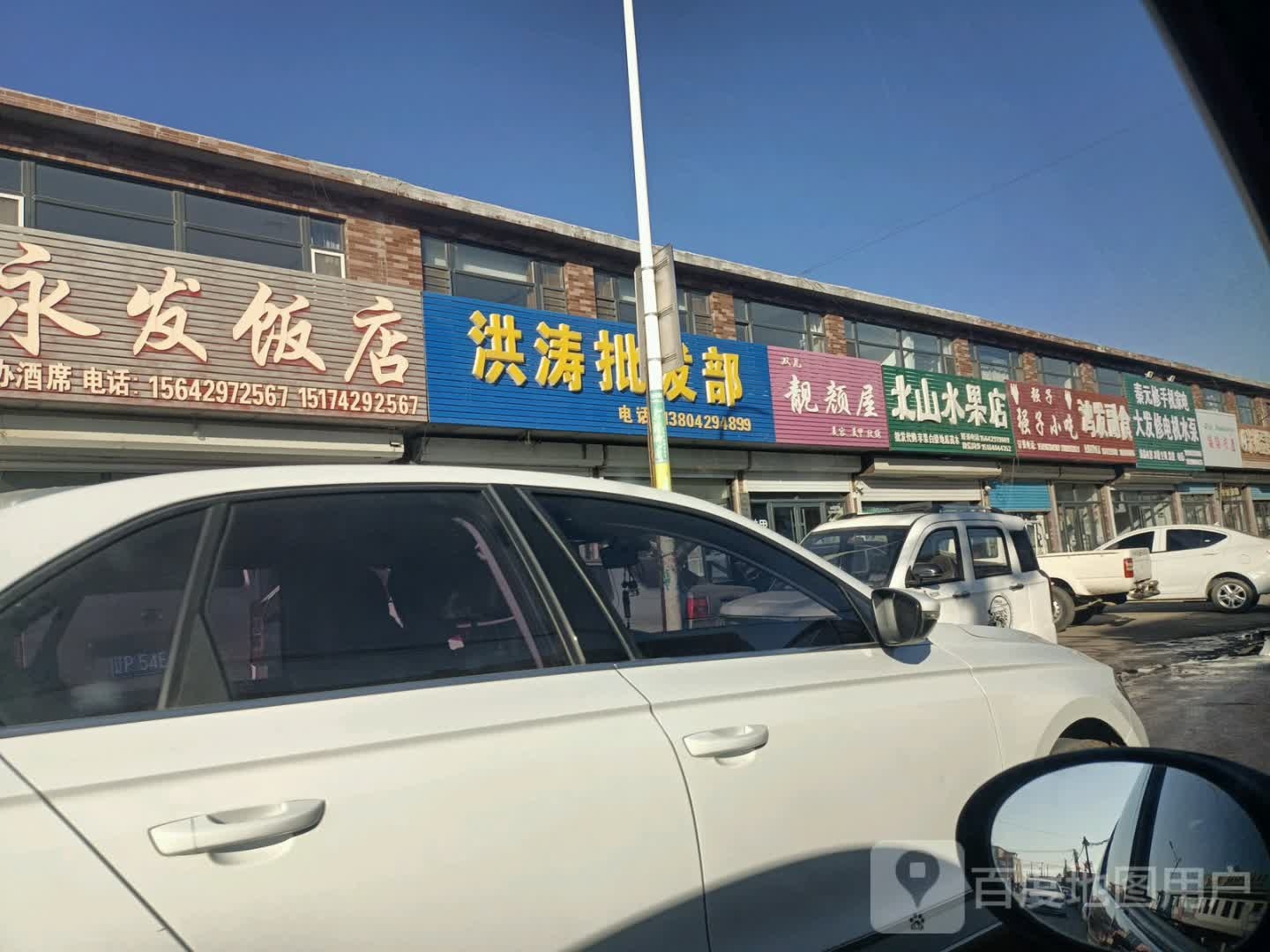 秦元修手机家电大发修电机水泵