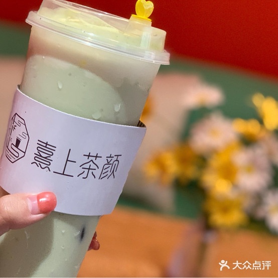 熹上茶颜钟祥店(市政府店)