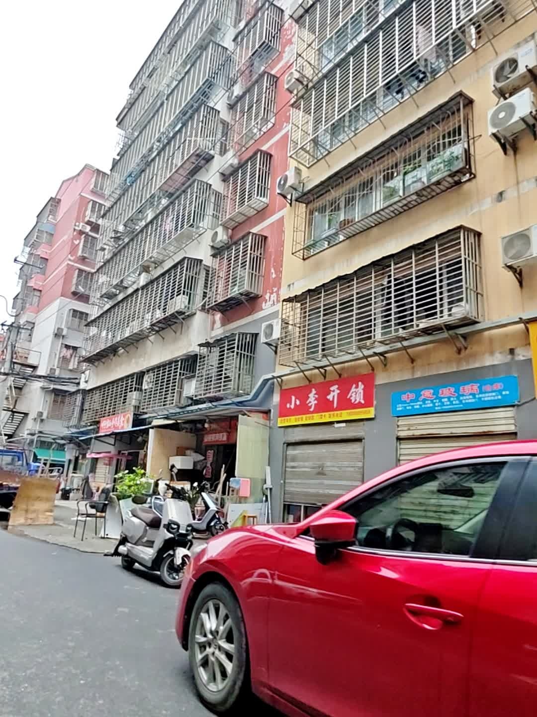 小李开锁