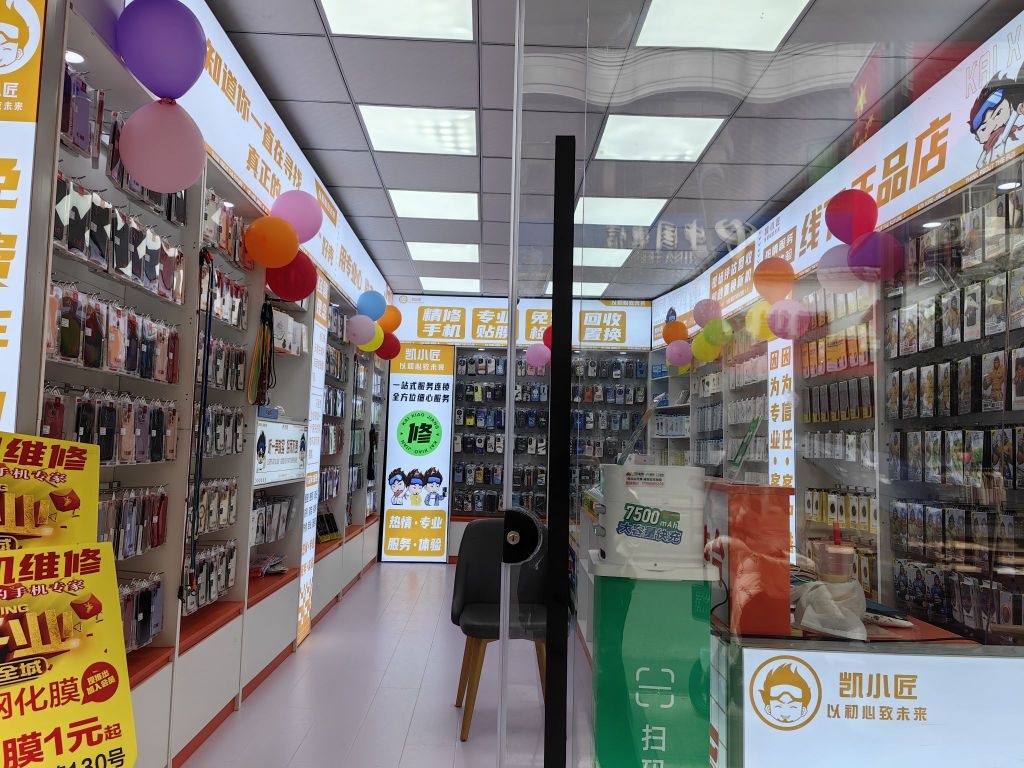 手机快修曲屏维修