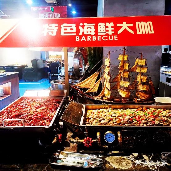 食源尚海鲜自助餐馆(月新广场店)