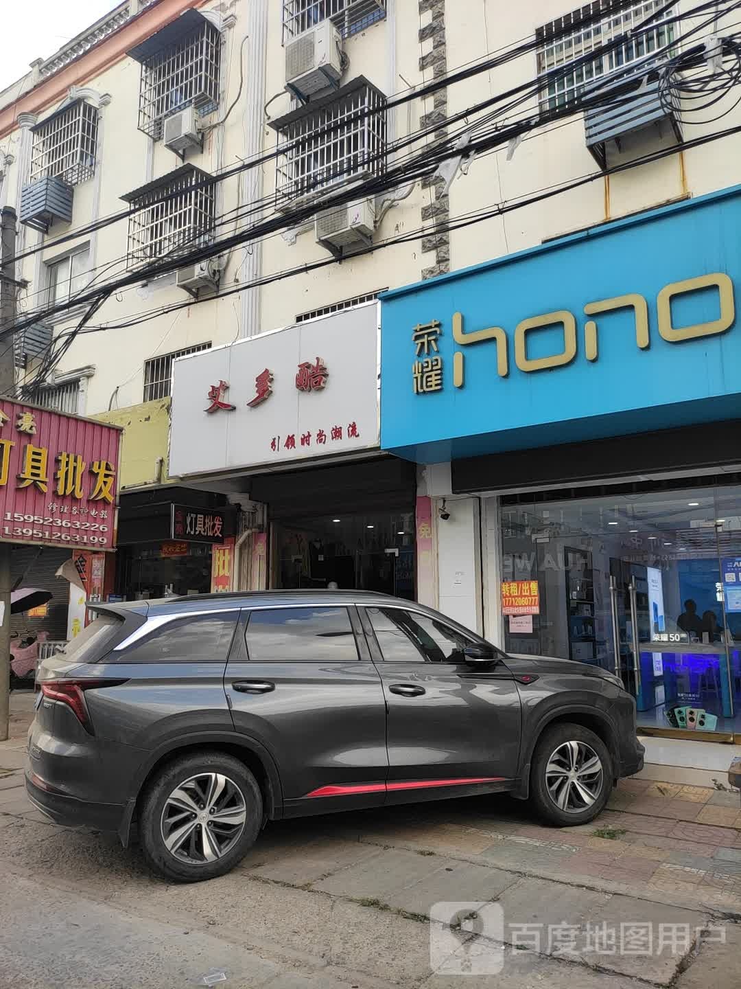 金亮灯具批发