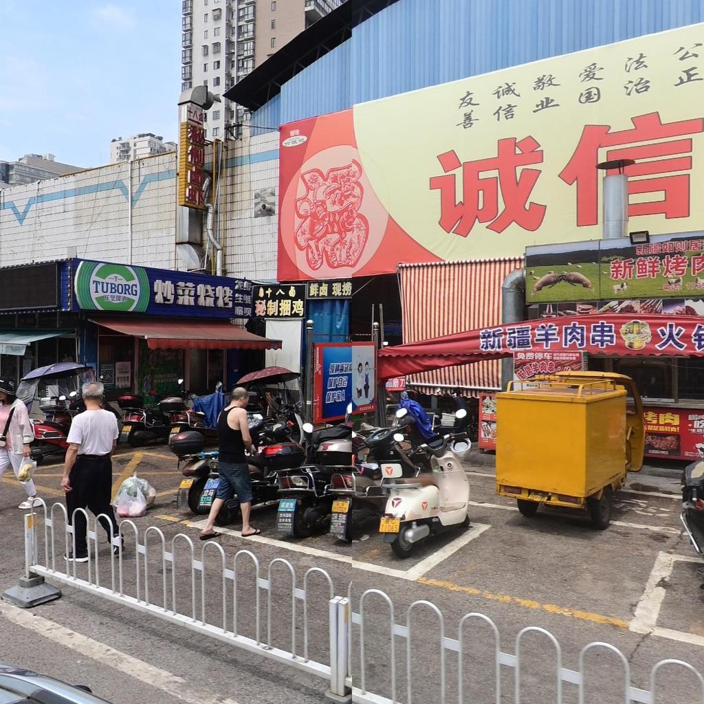 新疆羊肉串·火锅(农贸店)