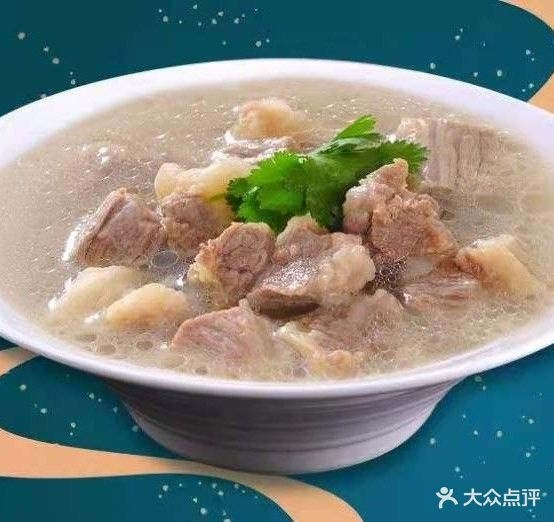 孙记原汁炖牛肉