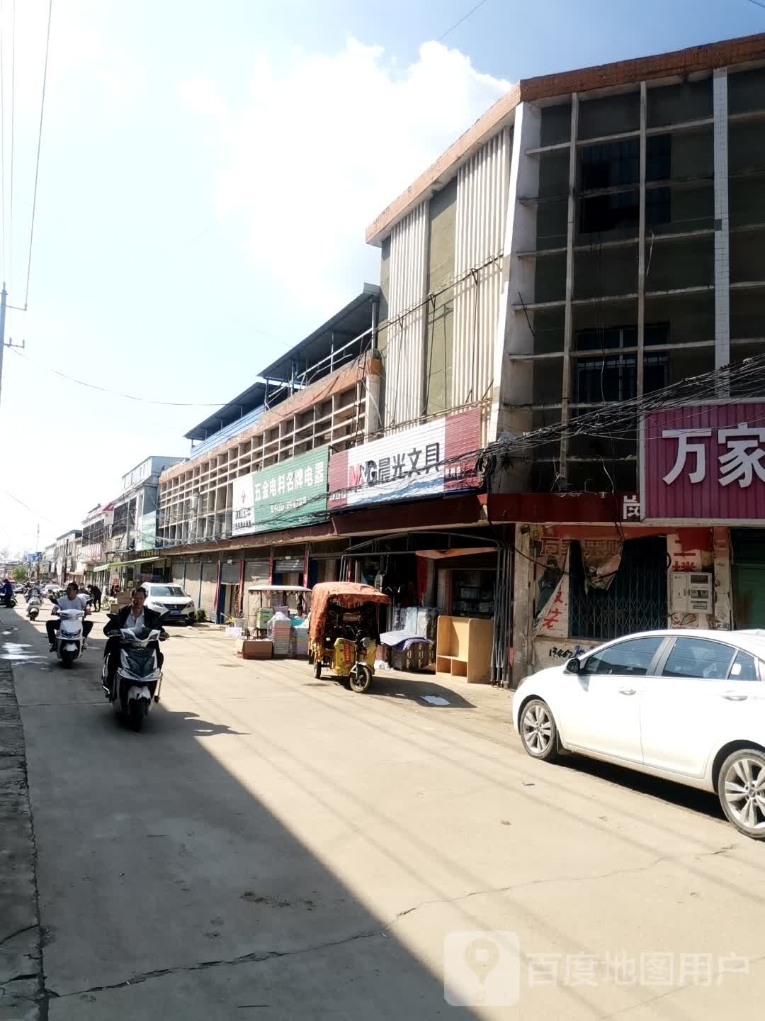 唐河县昝岗乡晨光文具(寿青路店)