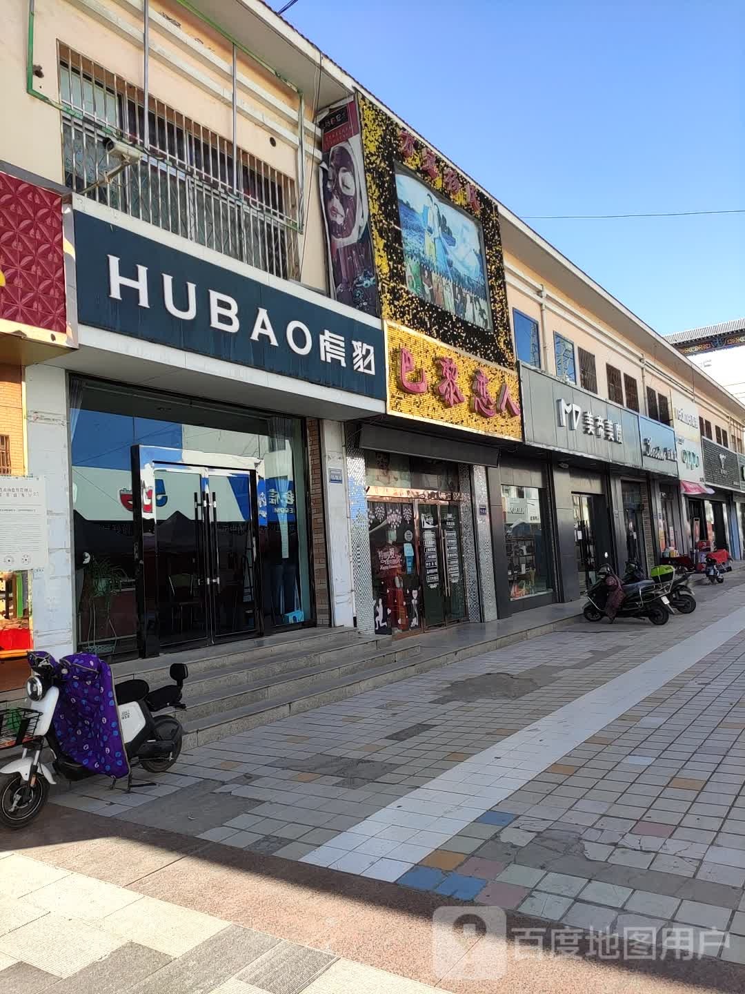 方冠杨氏巴黎恋人
