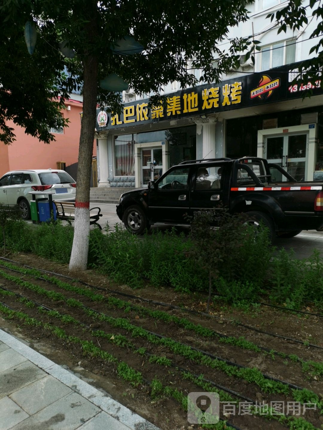 扎巴依聚集地烧烤