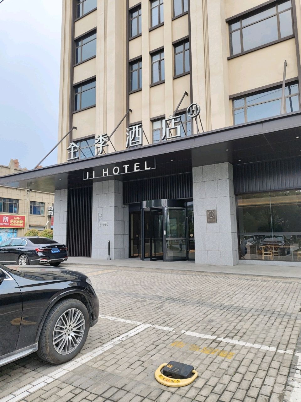 J·I HOTEL