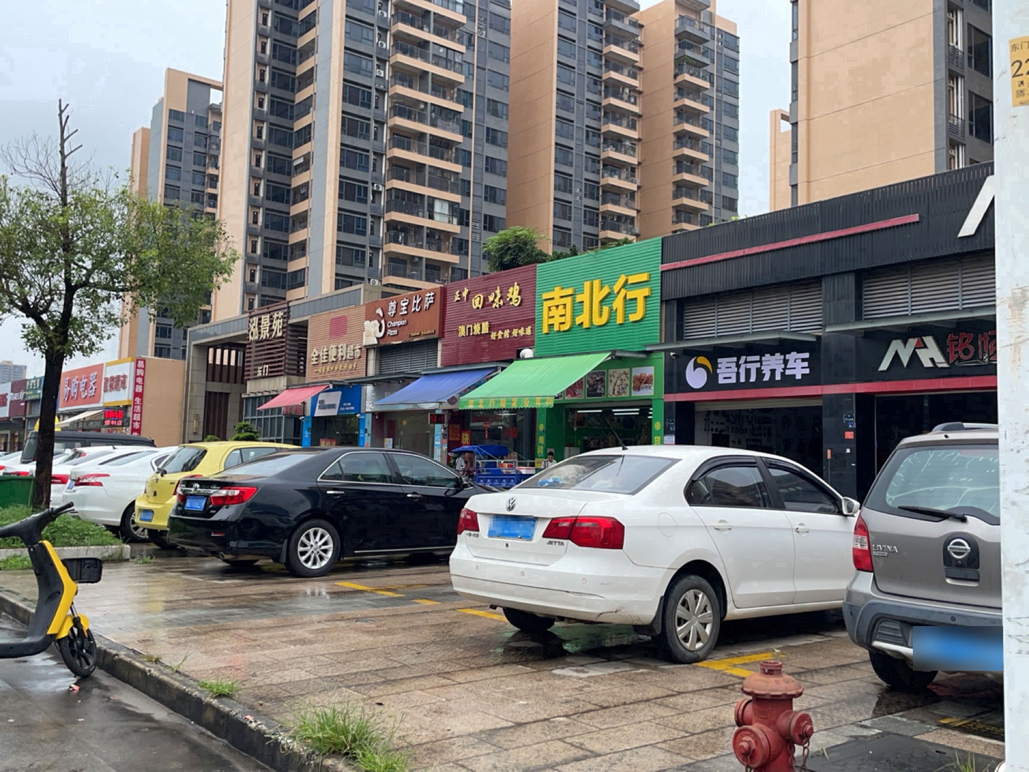 全佳便利超市