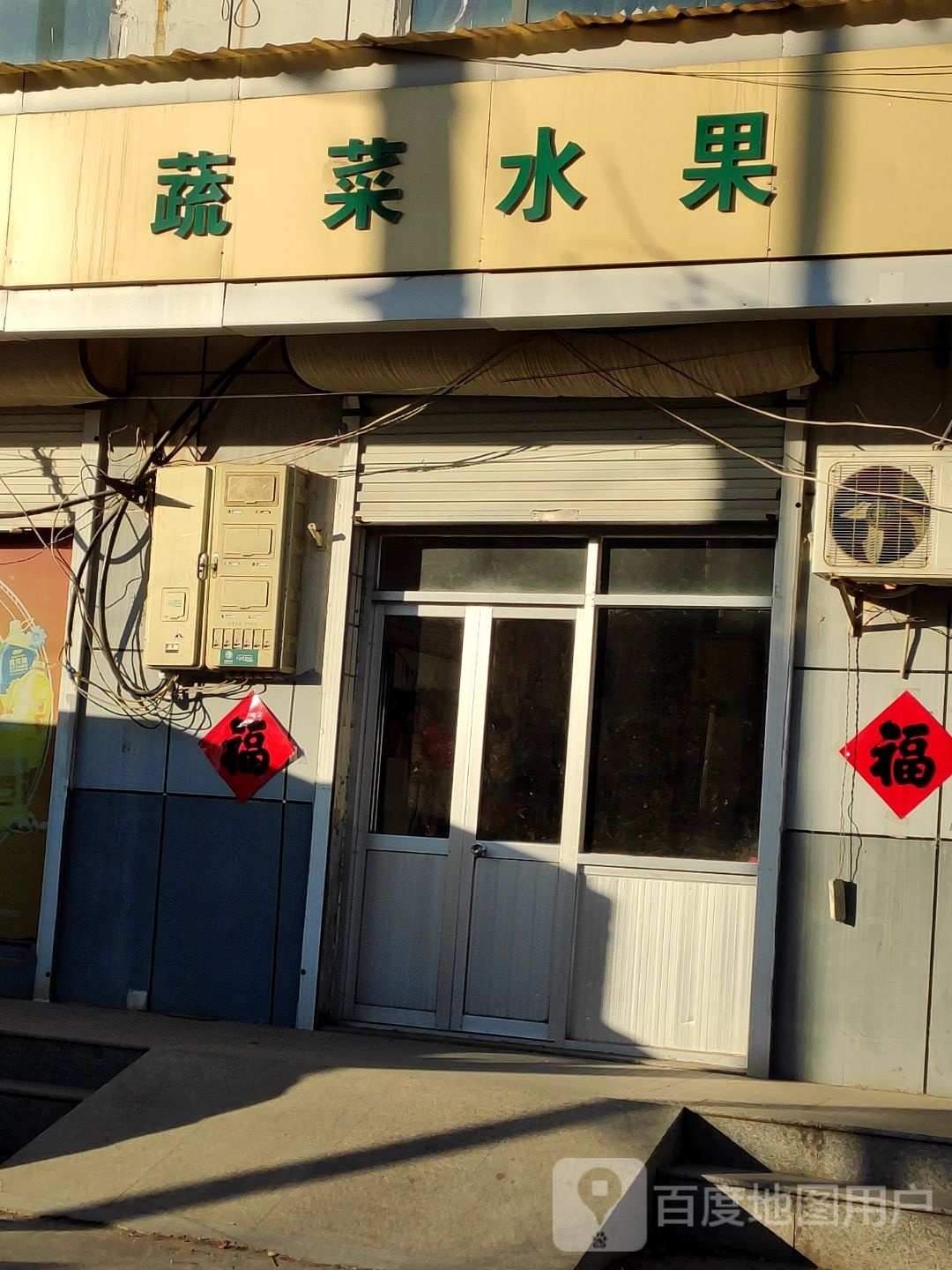 军豪水族鱼具
