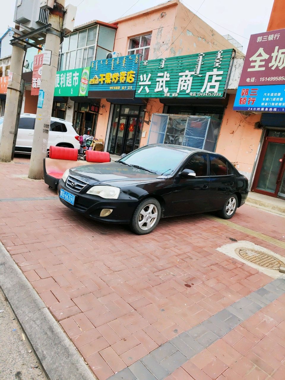 全城开锁