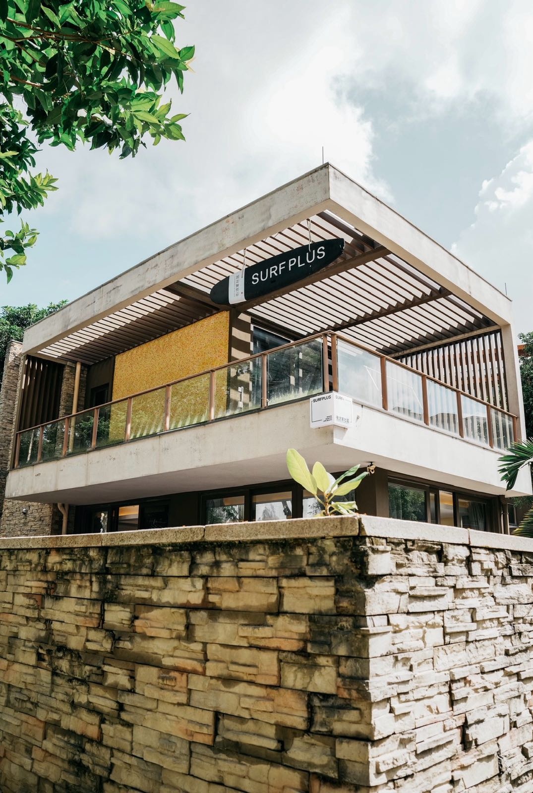 冲浪家社区·SURFPLUS冲浪学校(东澳店)