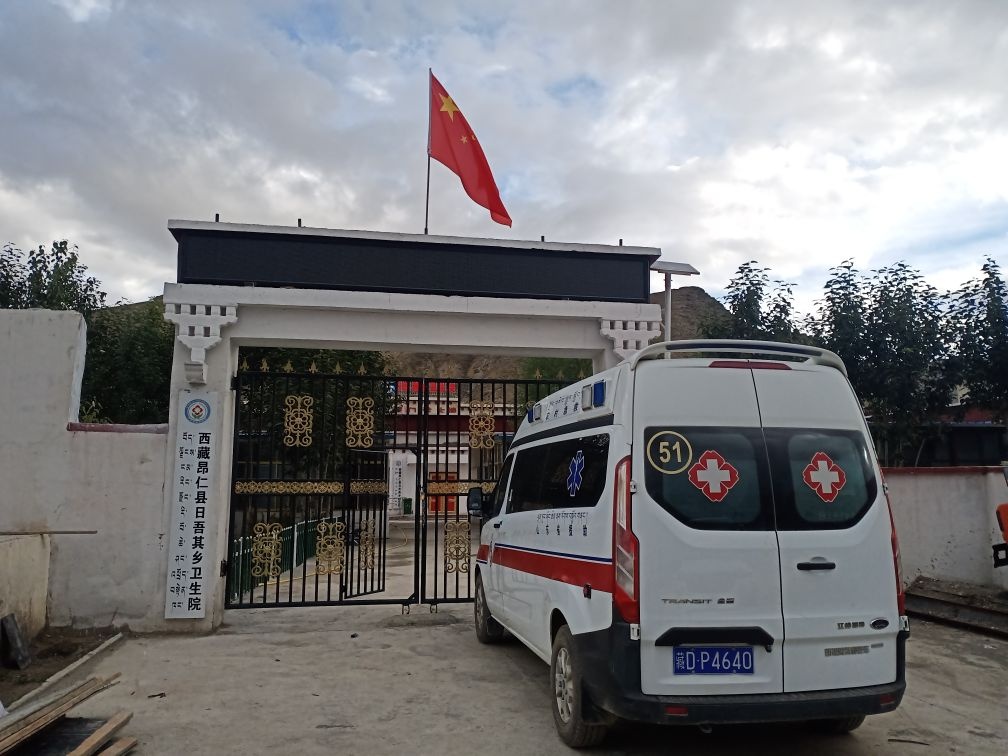 西藏昂仁县日吾其乡卫生院