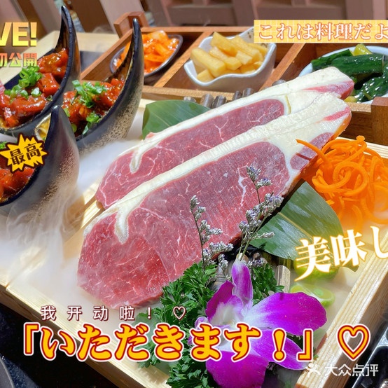 清真不将就炭火烤肉料理(金昌店)
