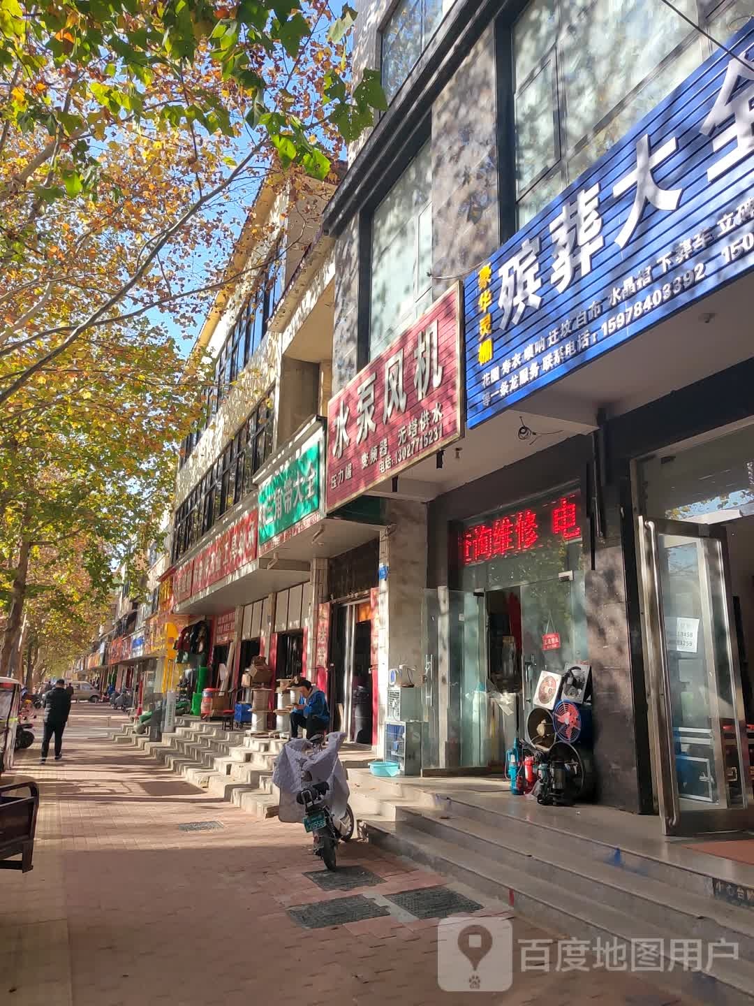 新郑市久龙三角带大全(新建路店)